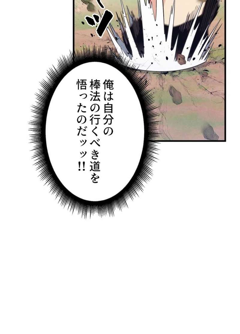 P101