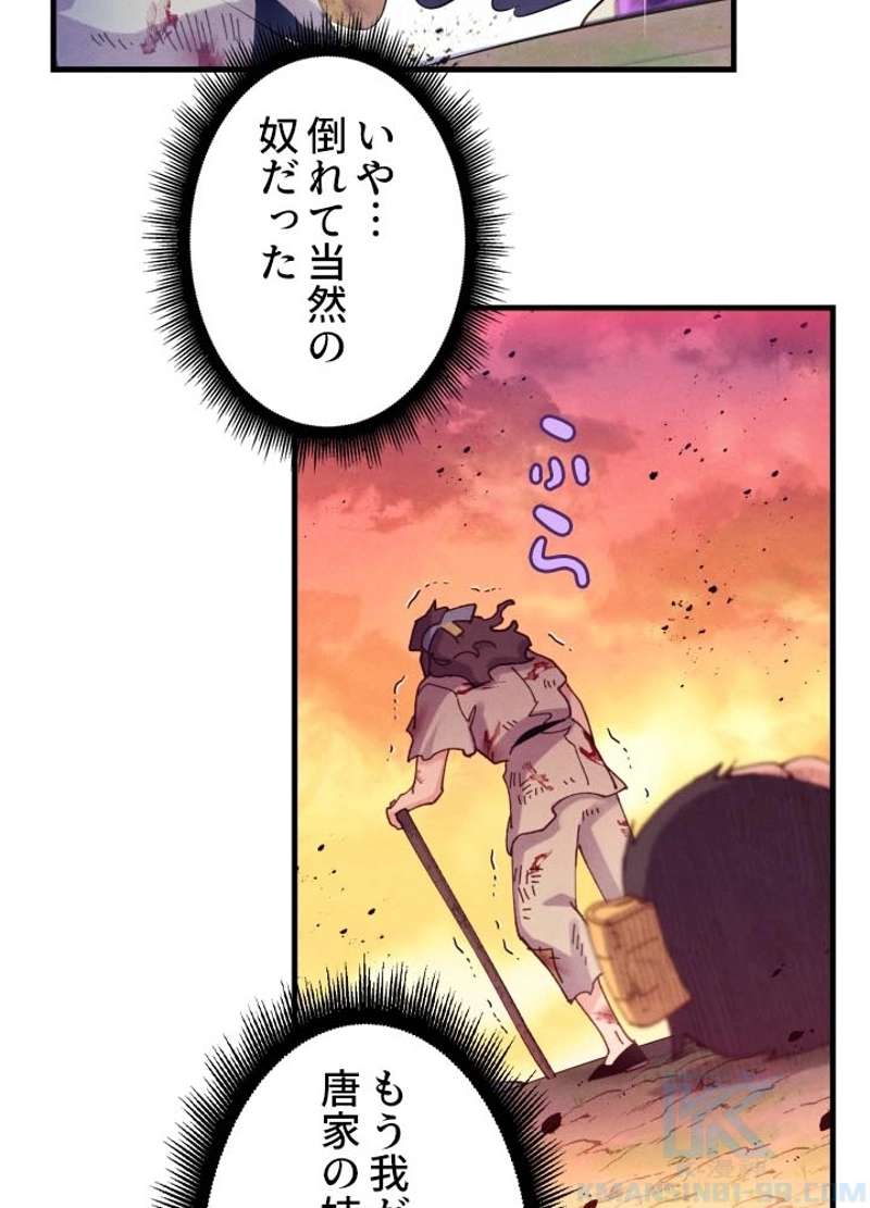 P46