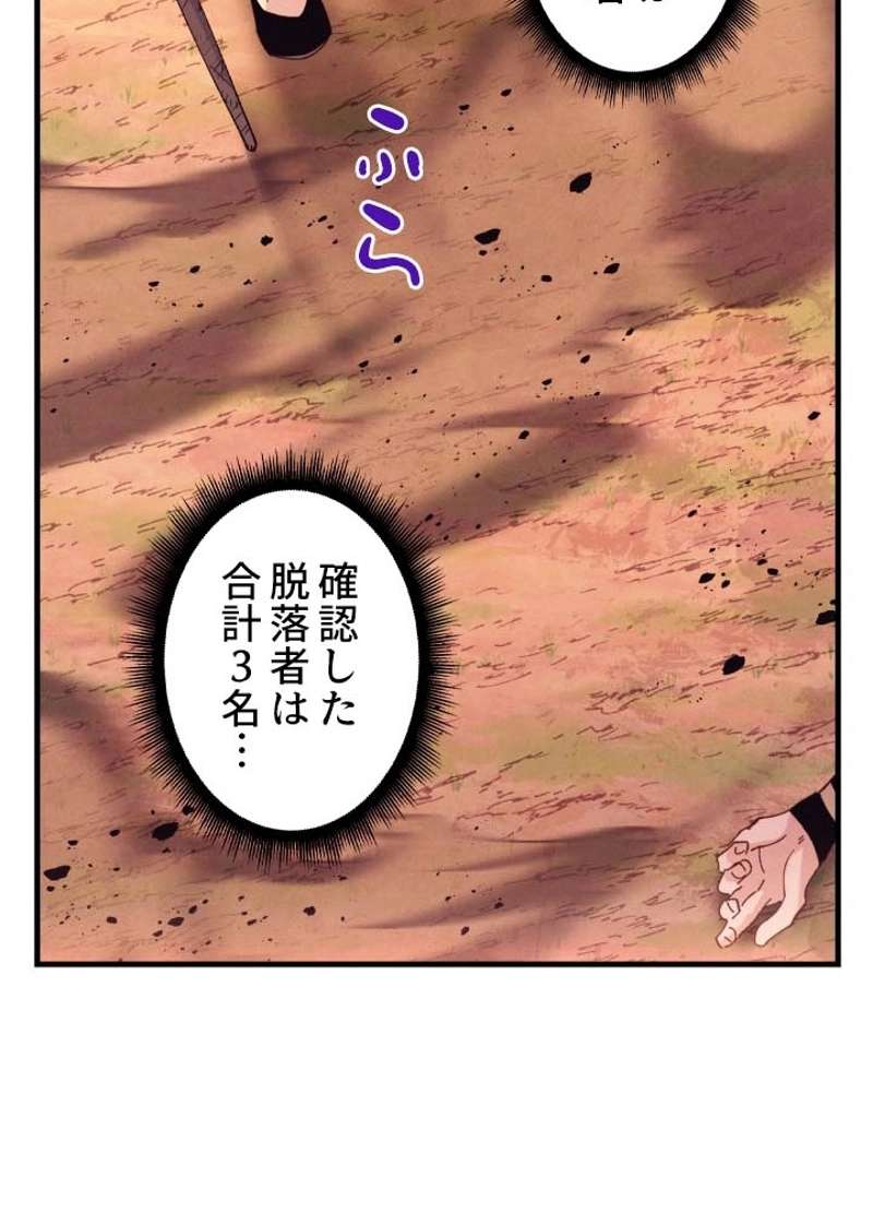 P48