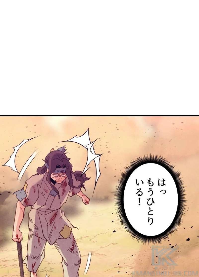 P49