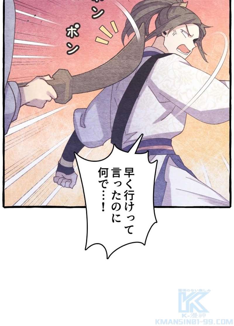 P58