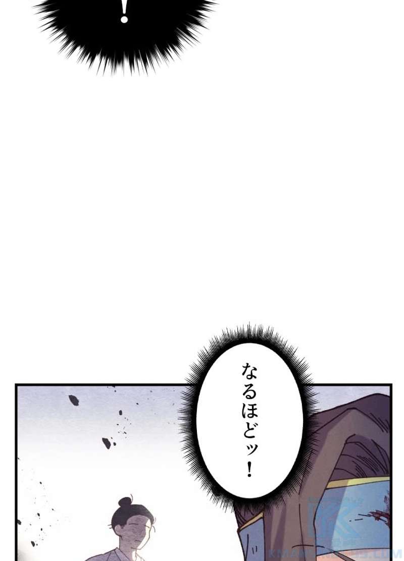 P61