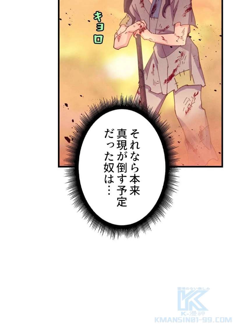 P64