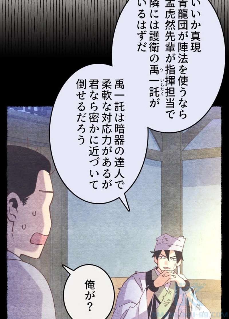 P67