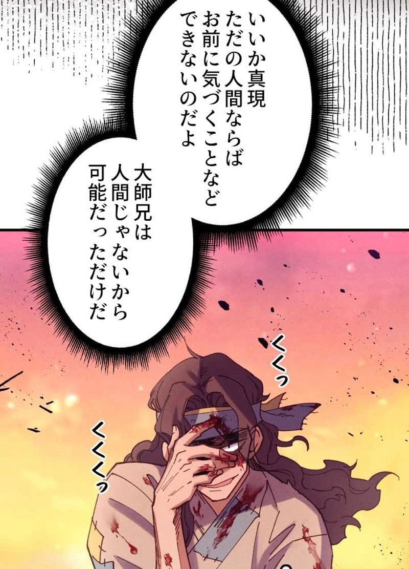 P69