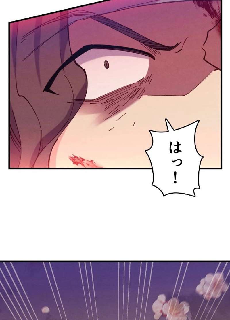 P74