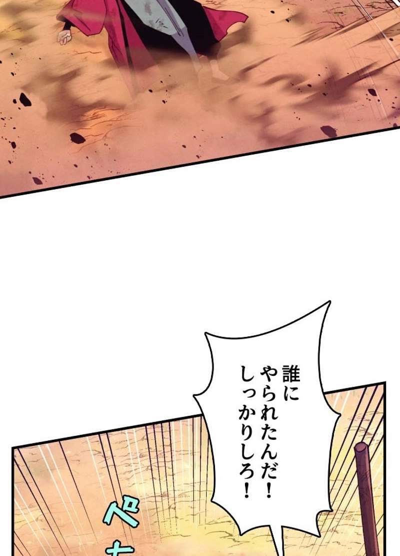 P78