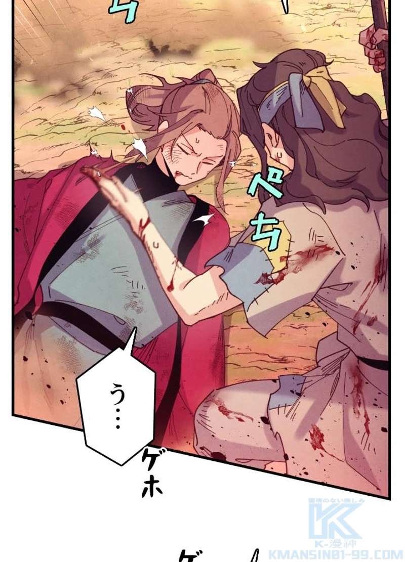 P79