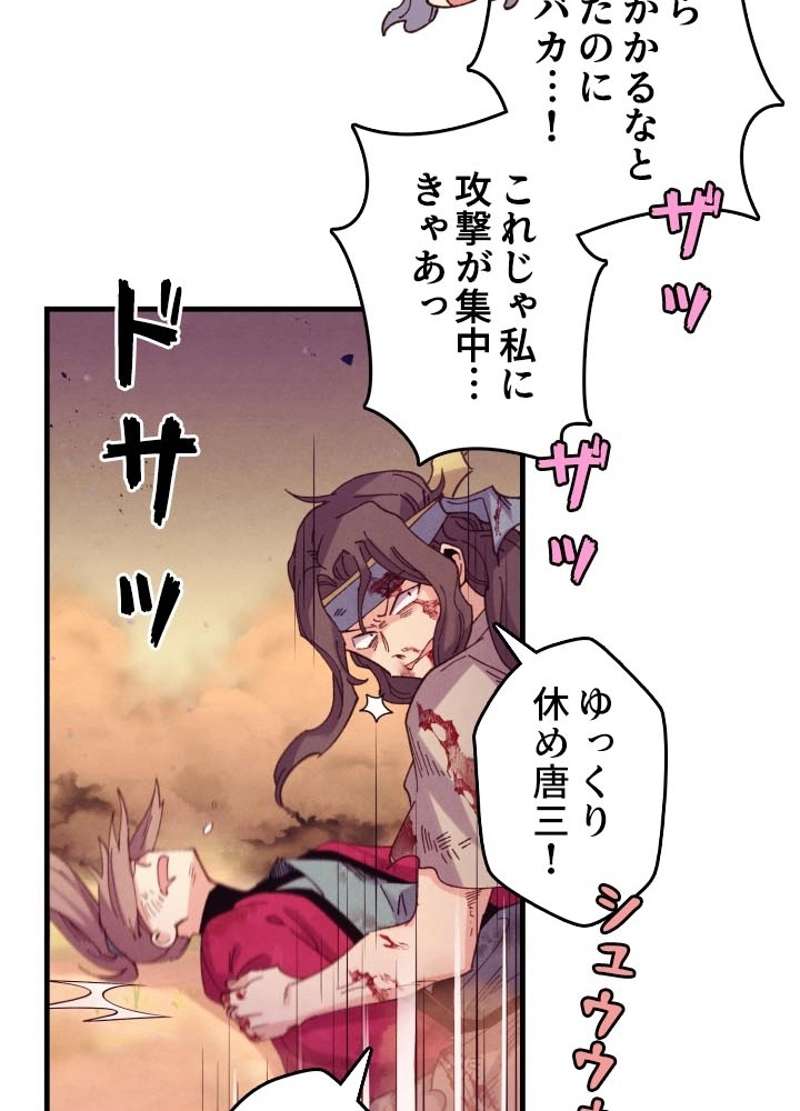 P83