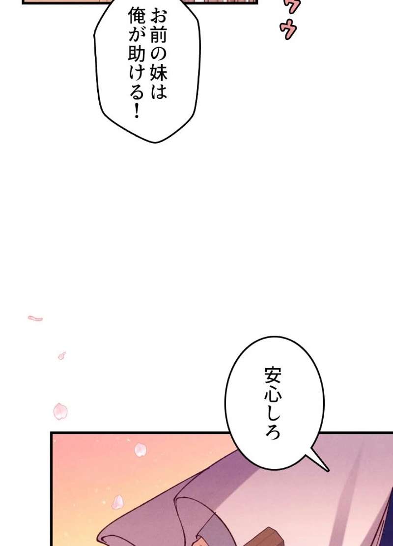 P84