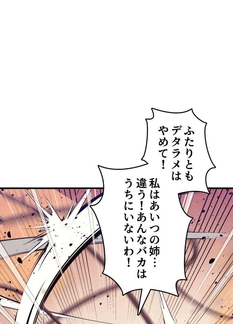 P87