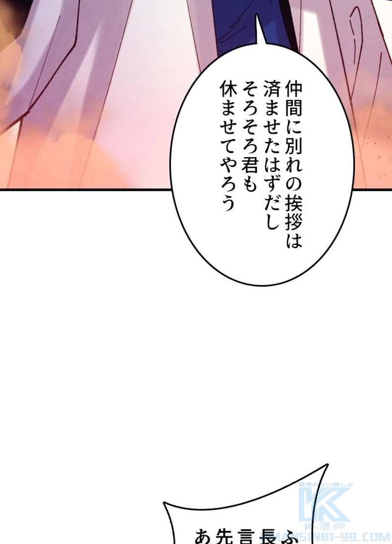 P94