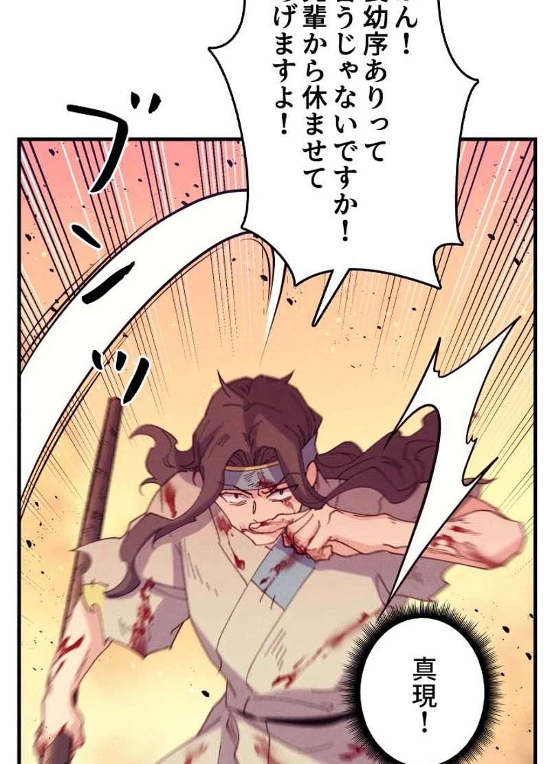 P95