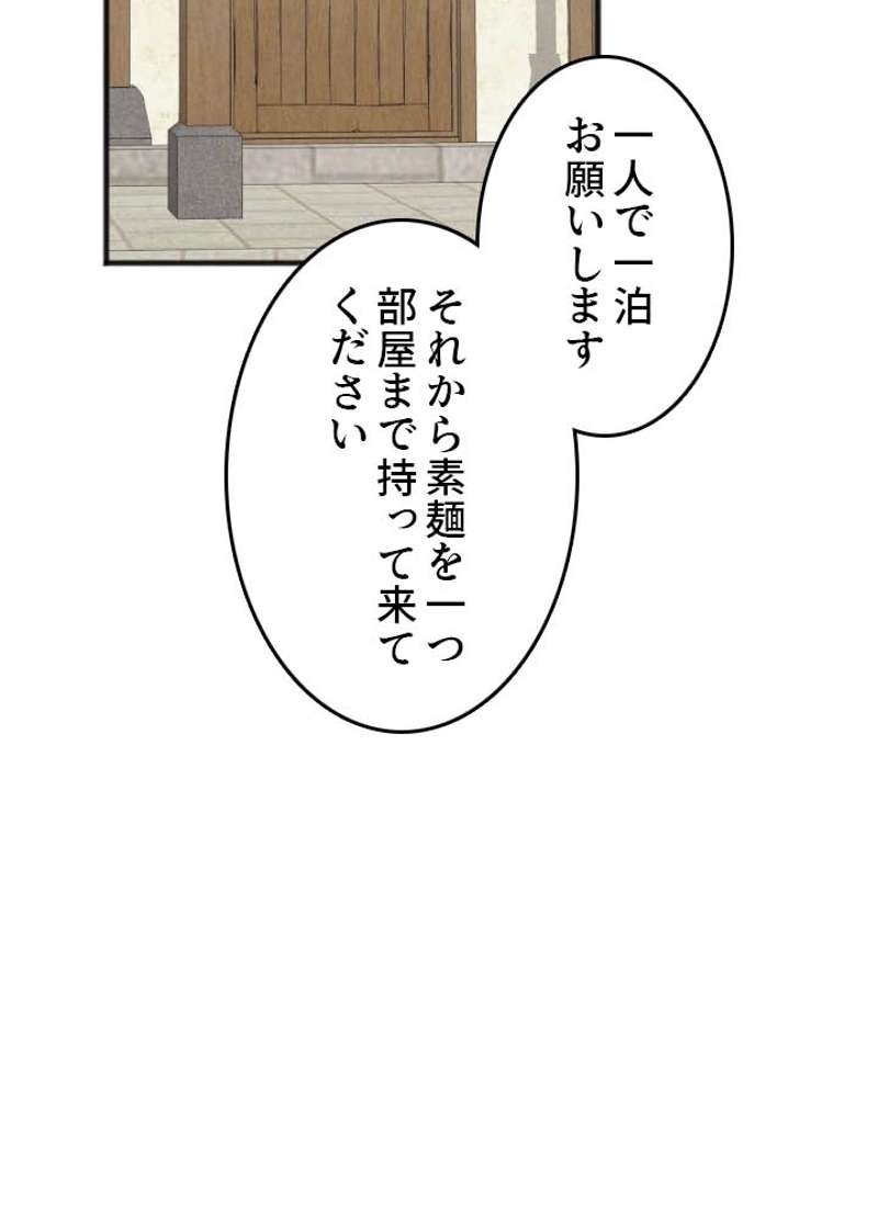 P54