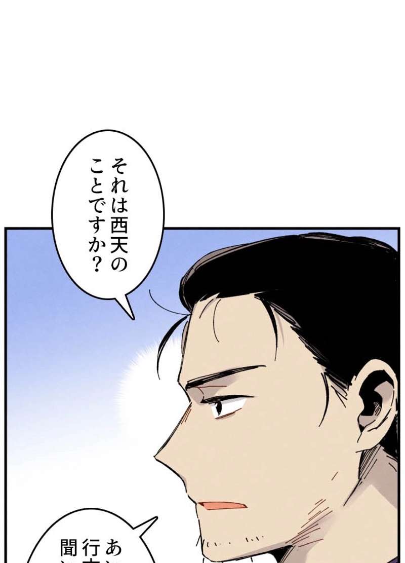 P49