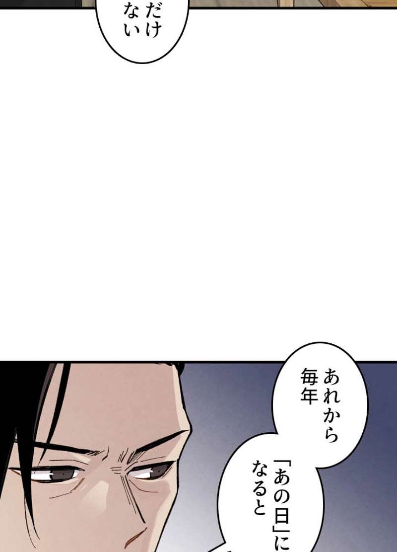 P73