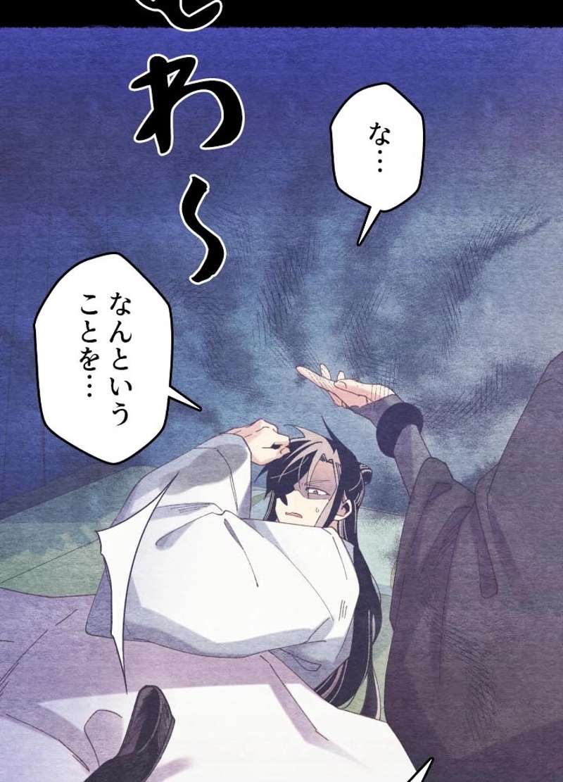 P53