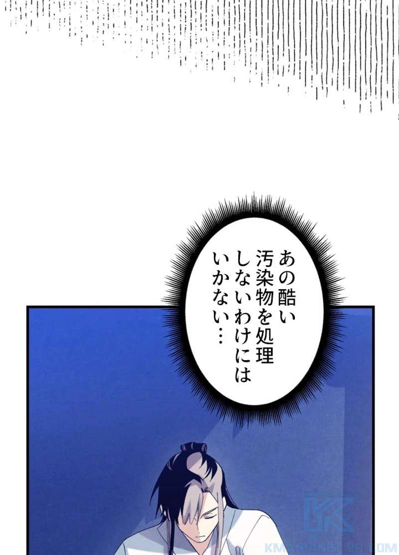 P55