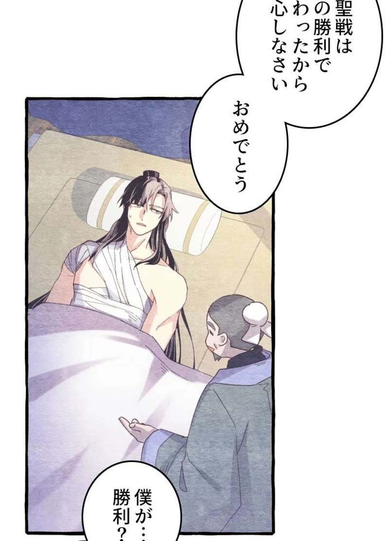 P59