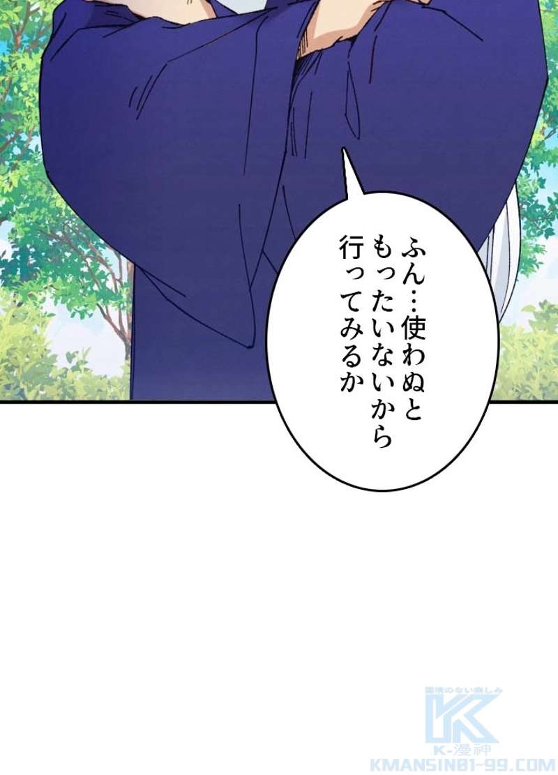 P79