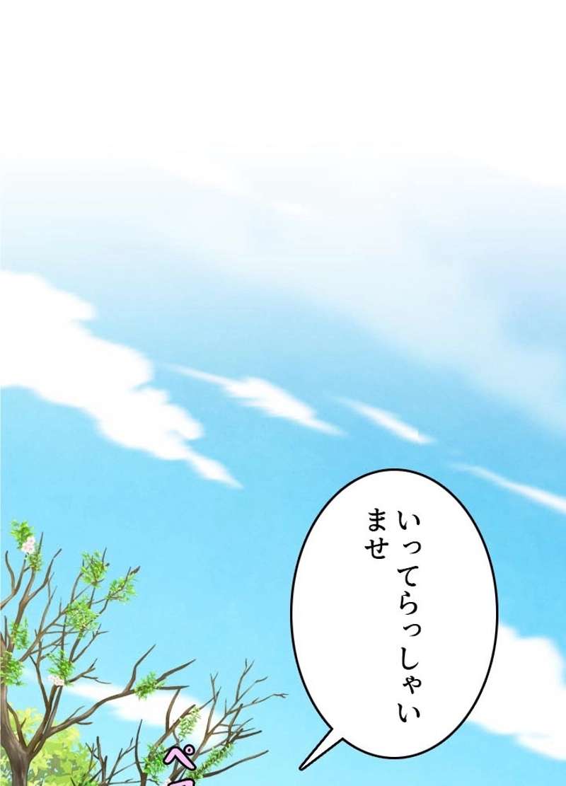 P87