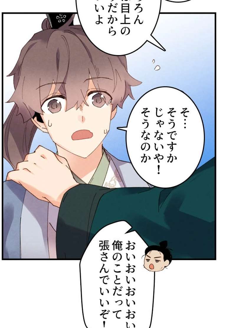 P49