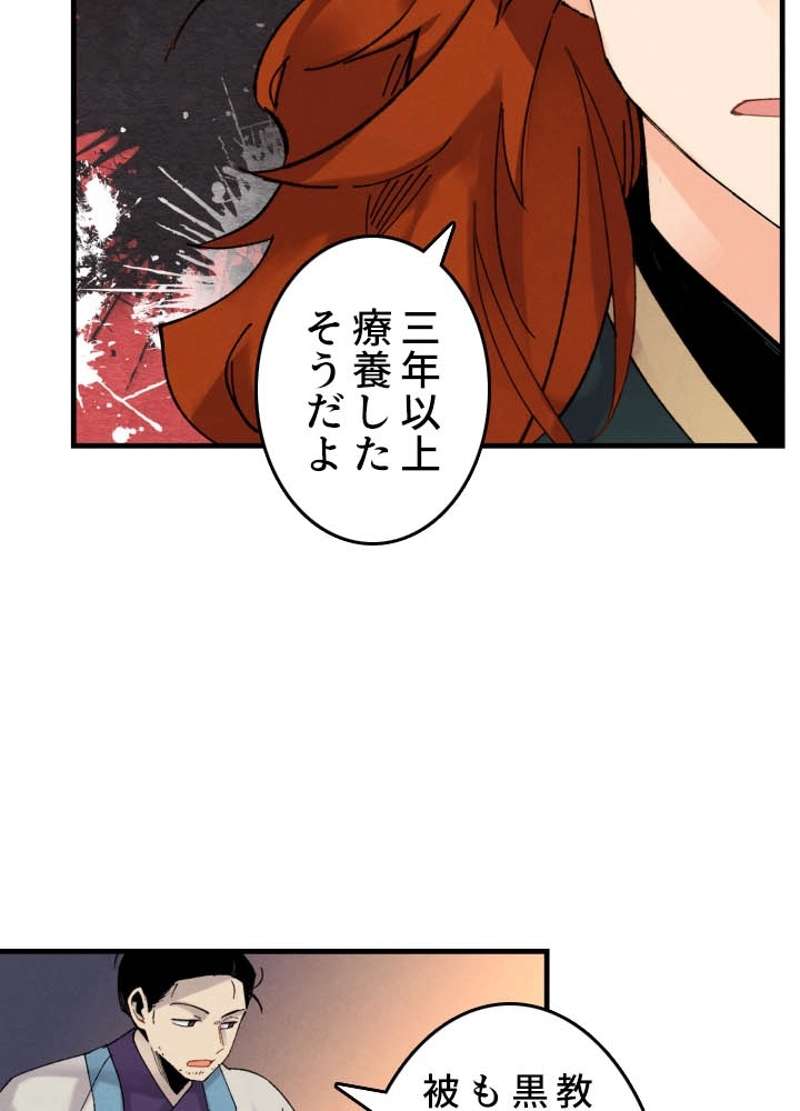 P48