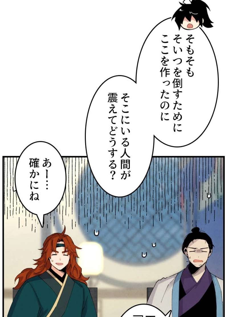 P66