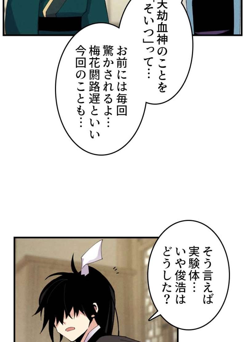 P67