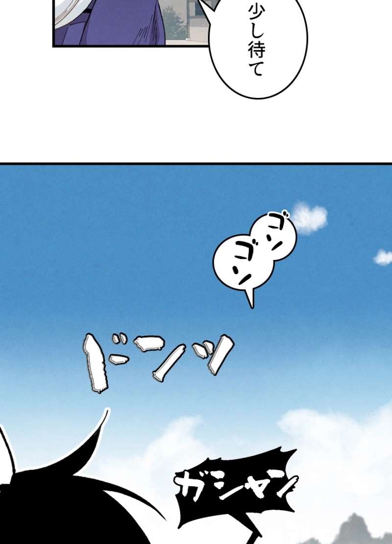P93