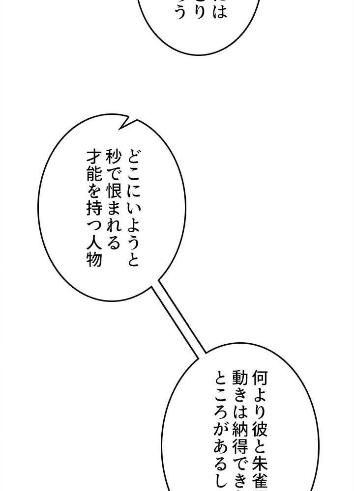 P78