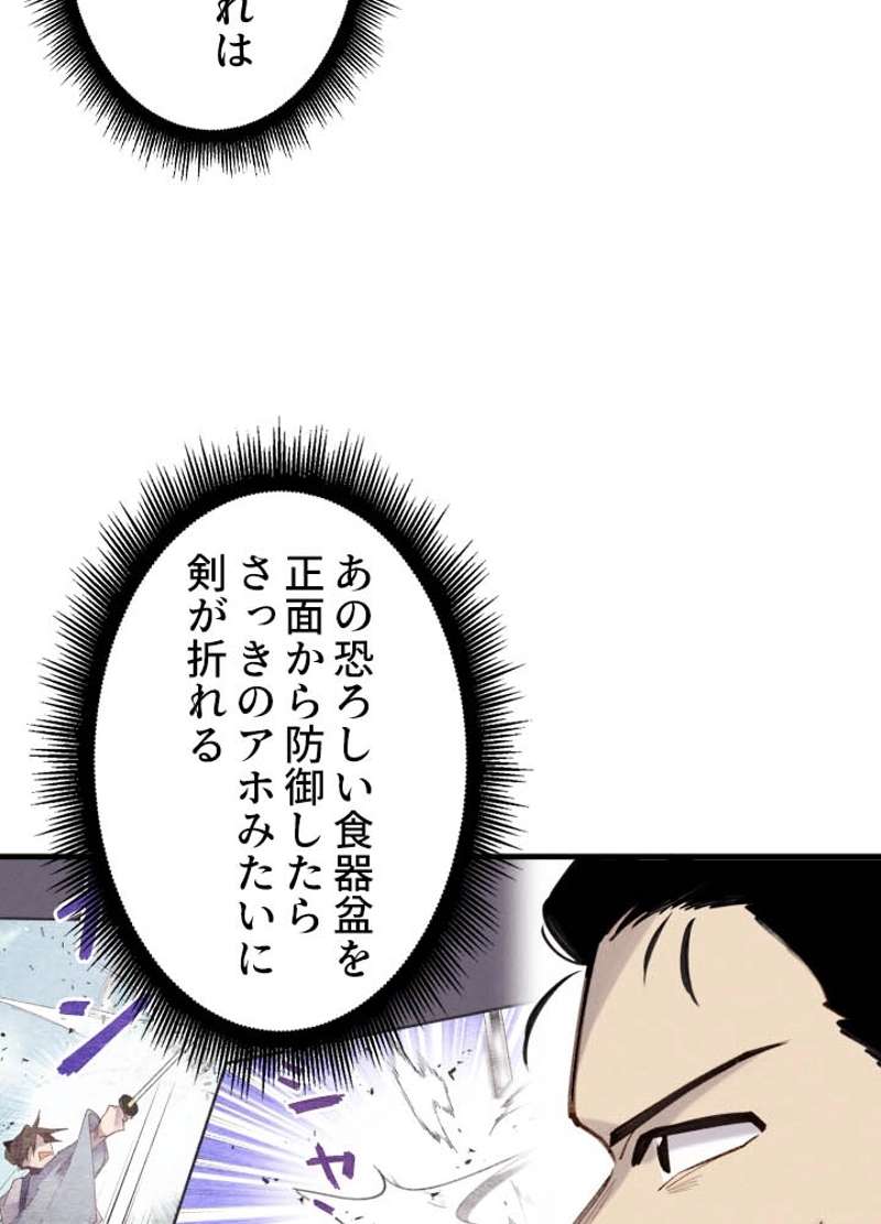 P49