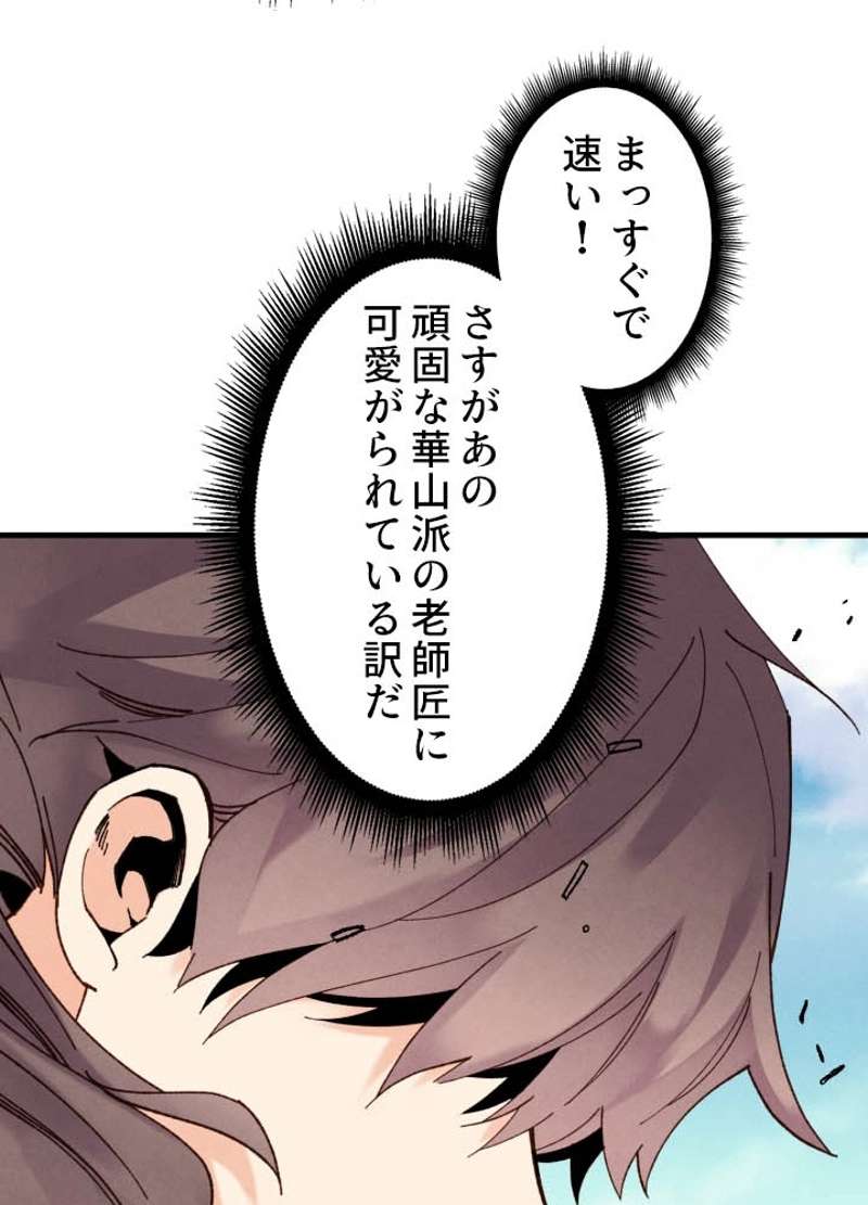 P54