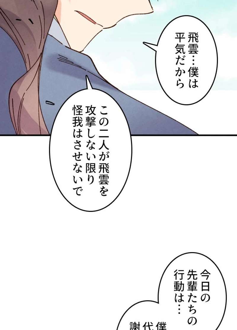 P55