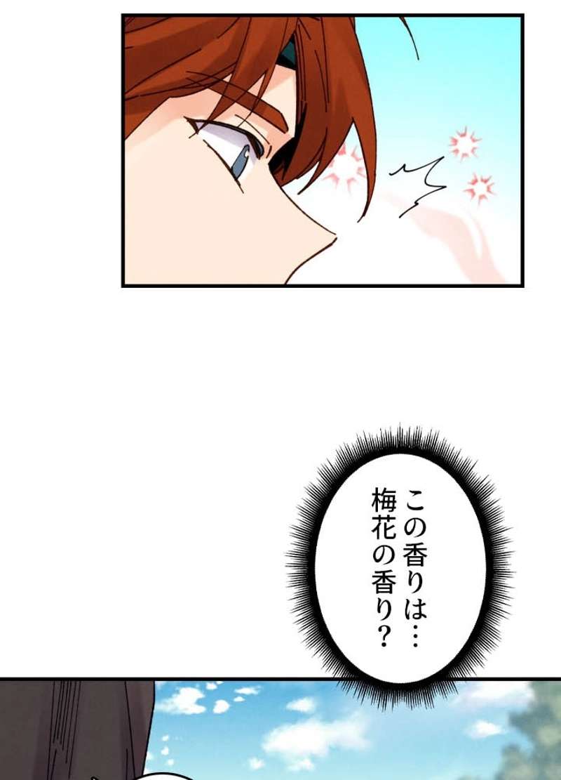 P61