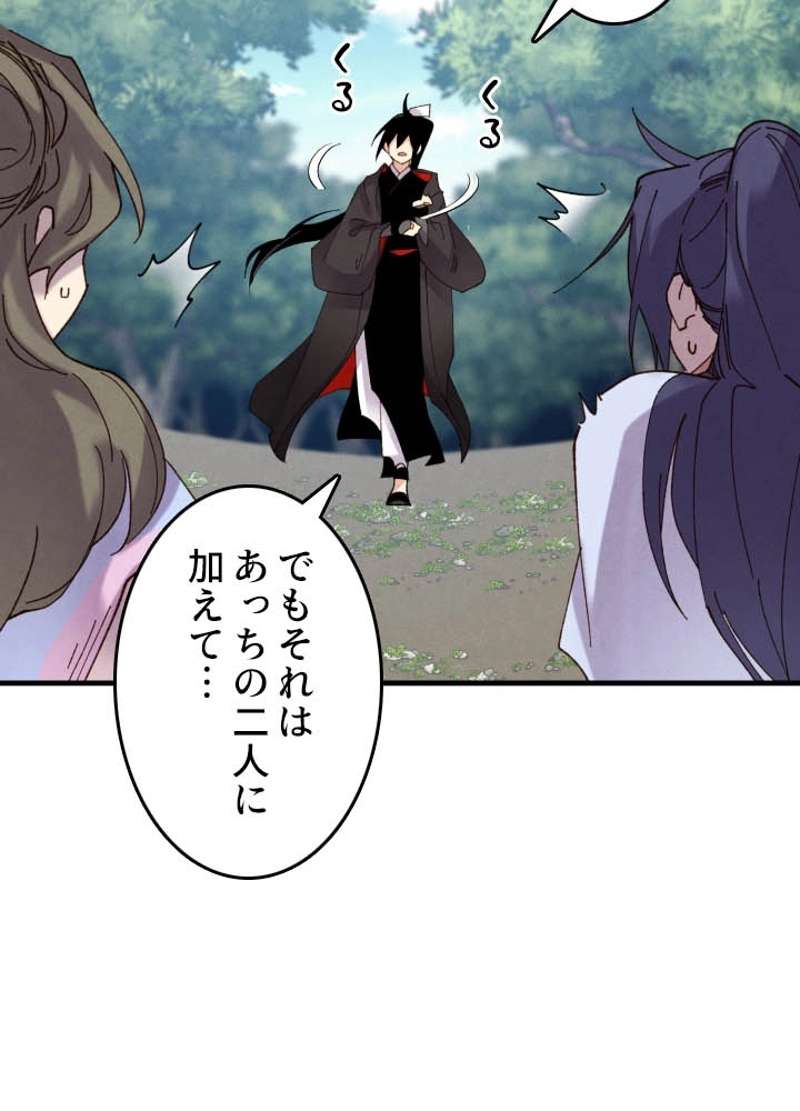 P66