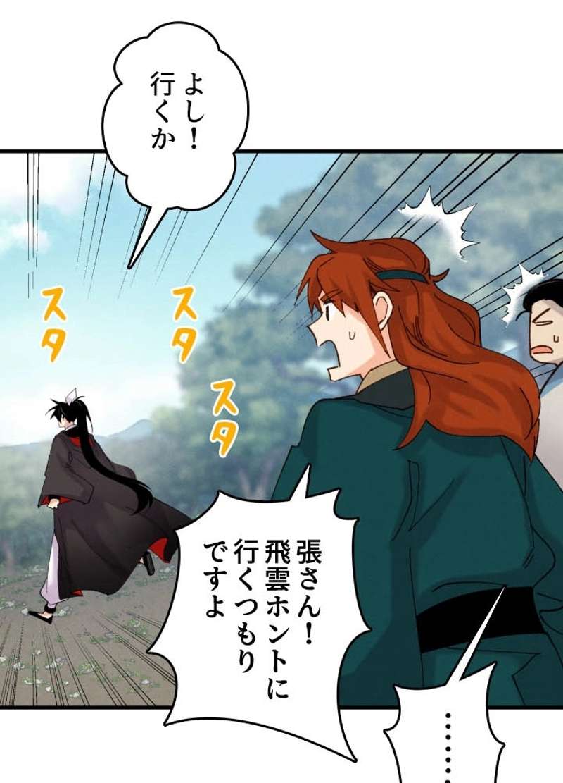 P81