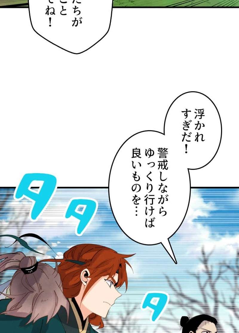 P87