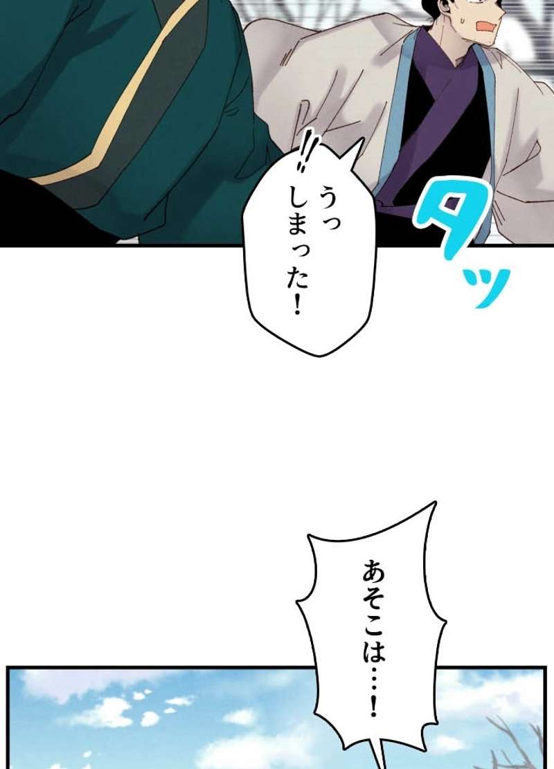 P88