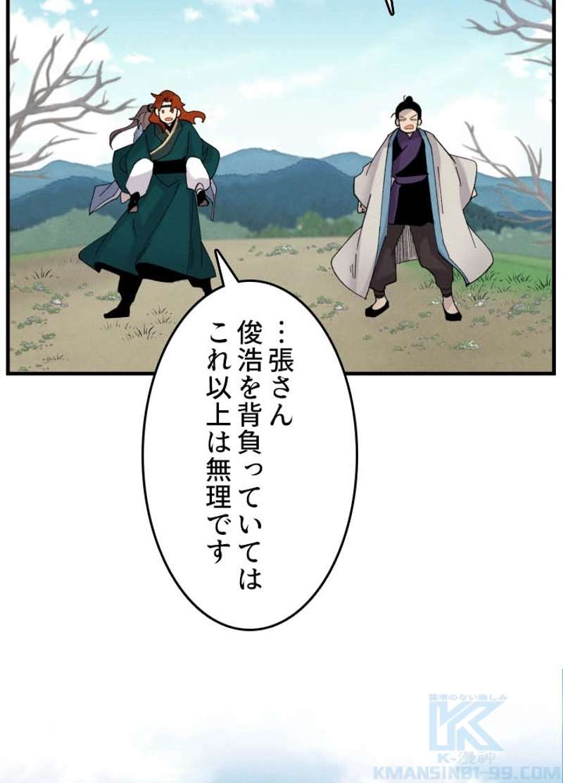 P89