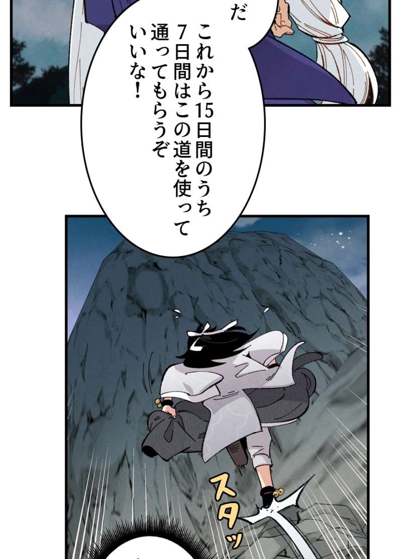 P39