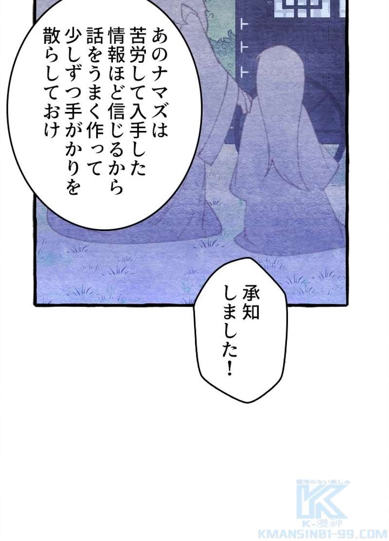 P103