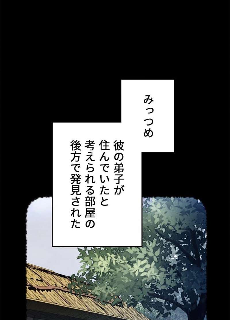 P74