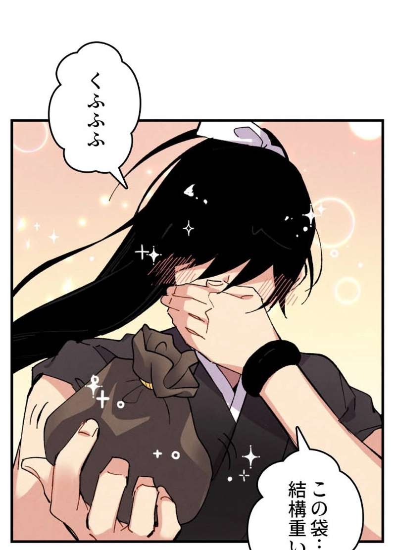 P39