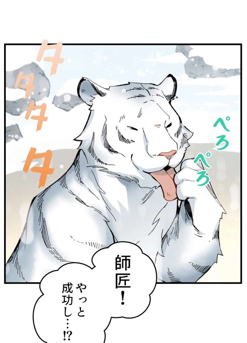 P52