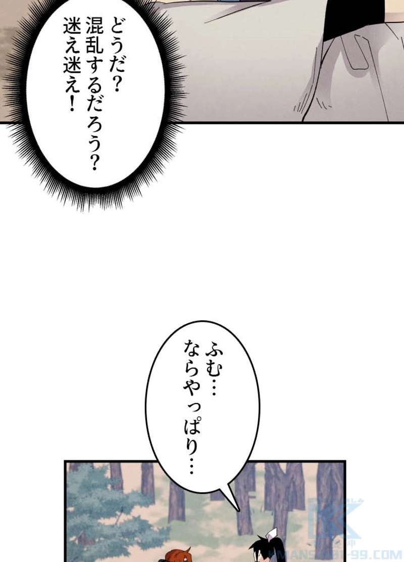 P77
