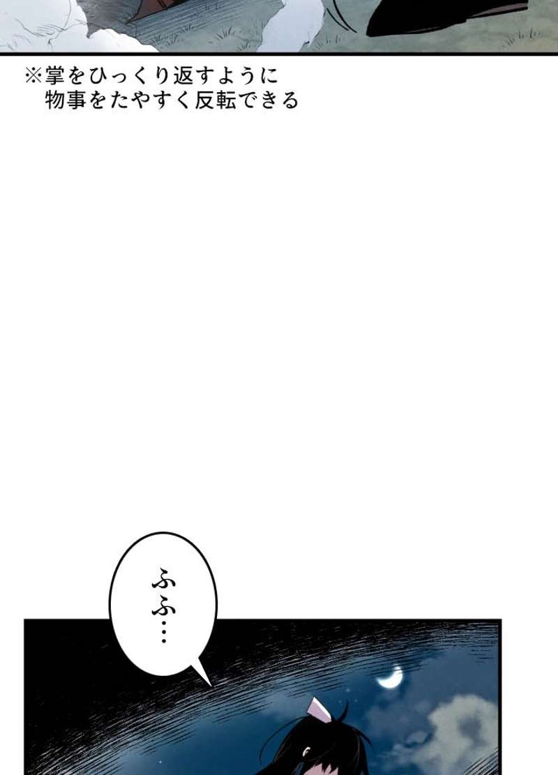 P48
