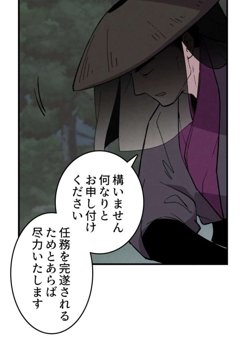 P48