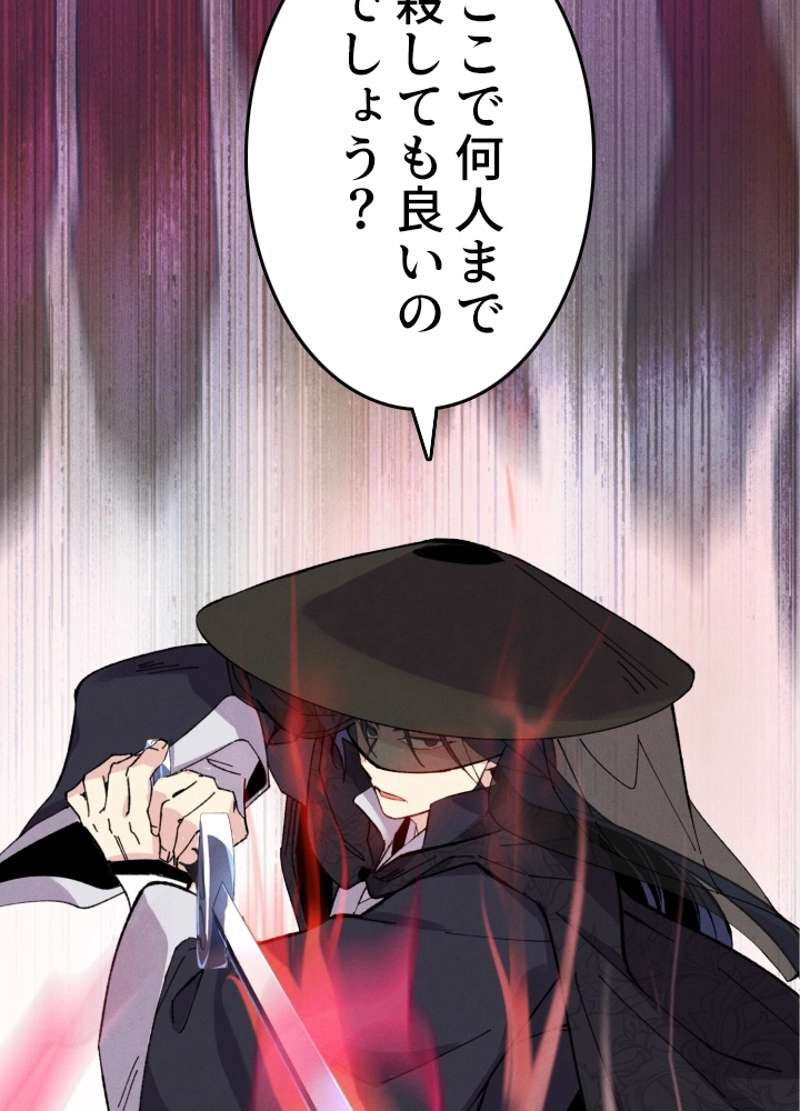 P52