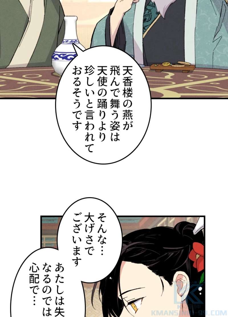 P59
